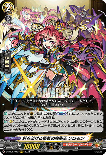 ヴァンガードえびすデッキ 小野小町3枚ありますツクヨミ1枚足します