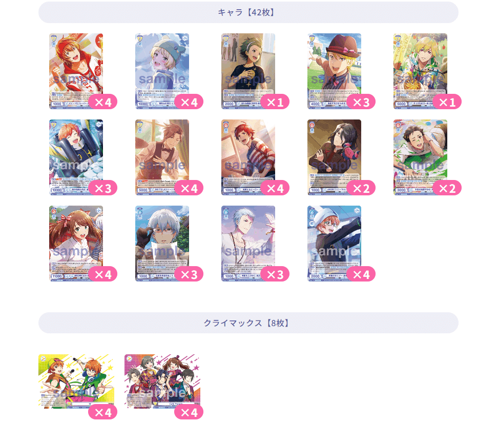 アイドルマスター トリコロール 優勝賞品6枚セット アイドルマスター