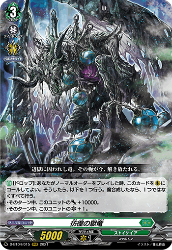 Dスタンダード】誰でも行動最速！！ストイケイアお手軽出張セット