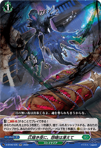 Dスタンダード】誰でも行動最速！！ストイケイアお手軽出張セット