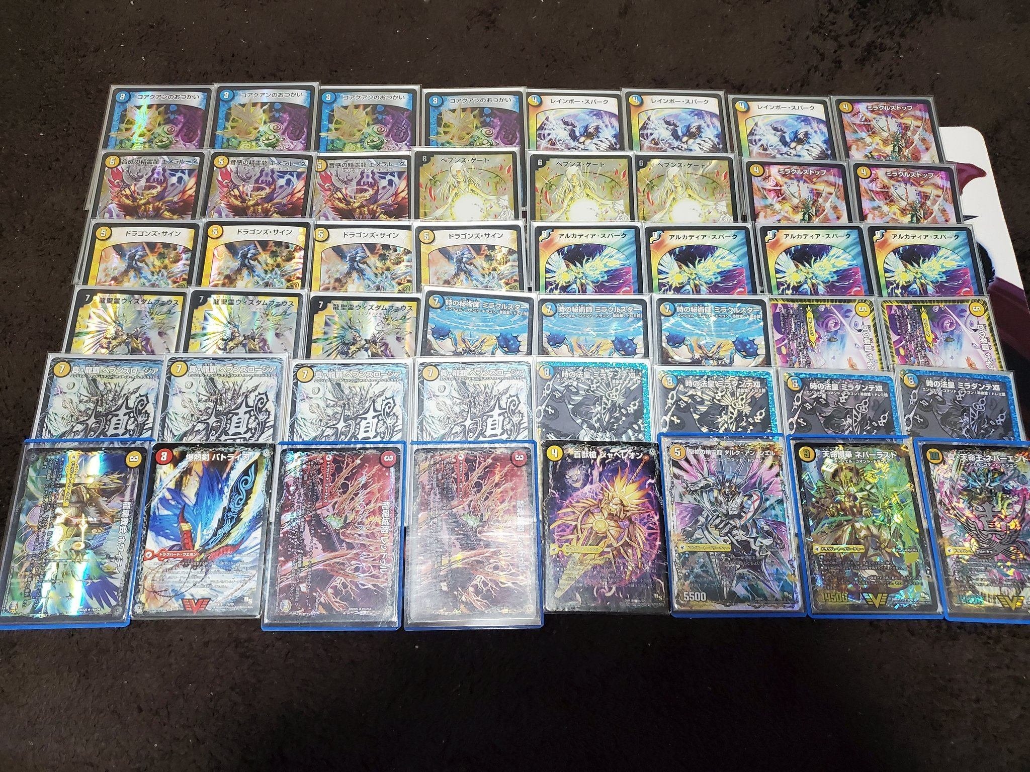 新章DMゲートボール紹介｜もるたん