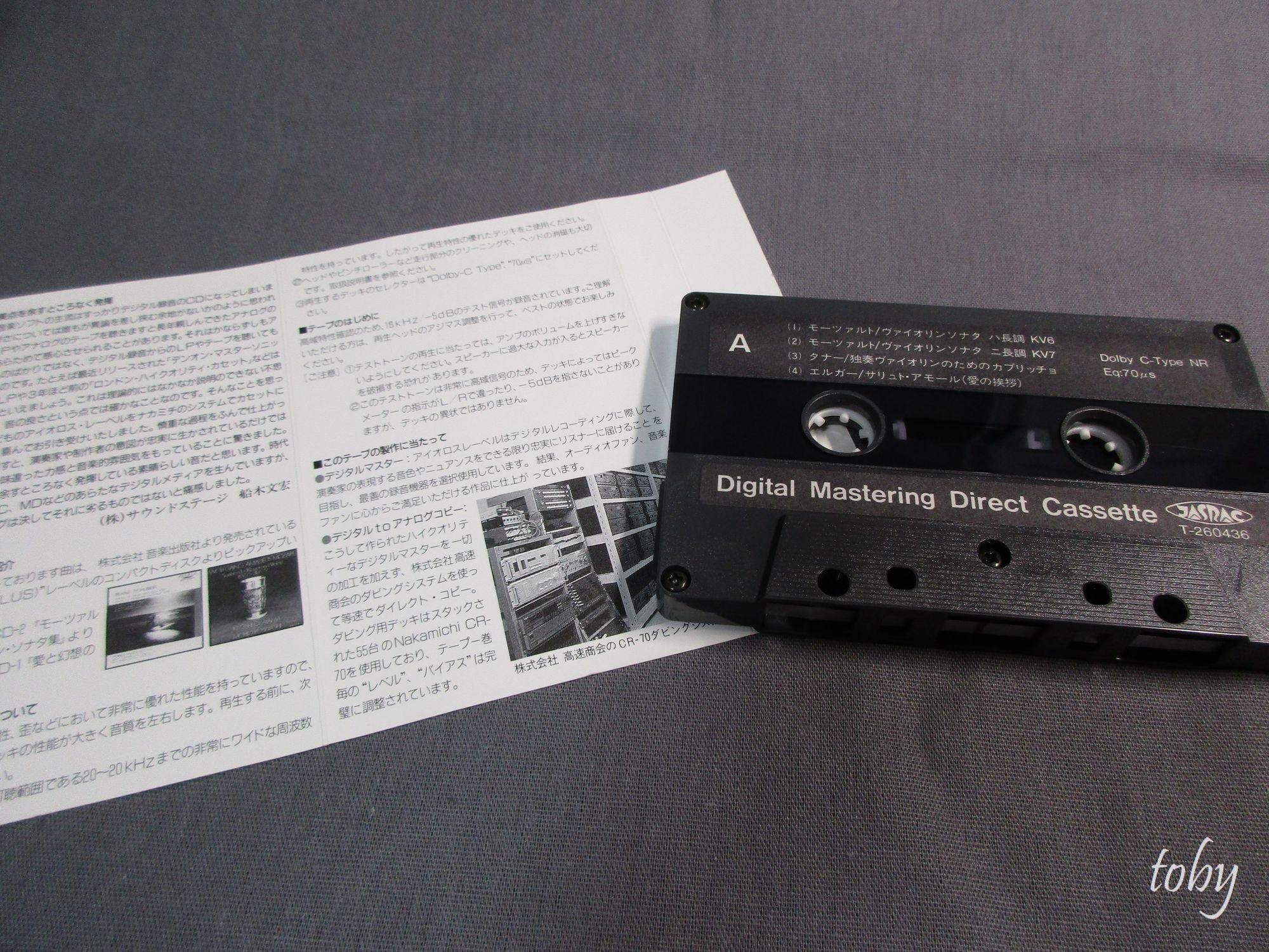 ナカミチの考察(VOL.8)] ナカミチのカセットテープ｜ナカミチの道