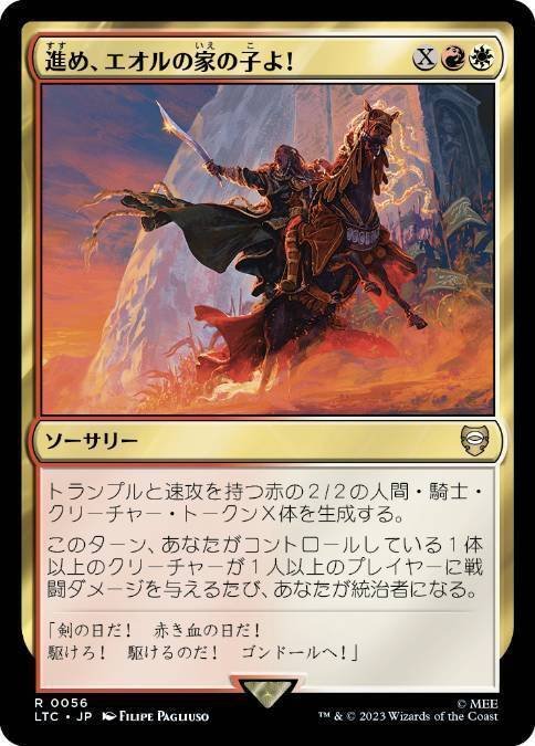 オークの弓使い 日本語版 MTG オークの弓使い 日本語版 オークの弓使い