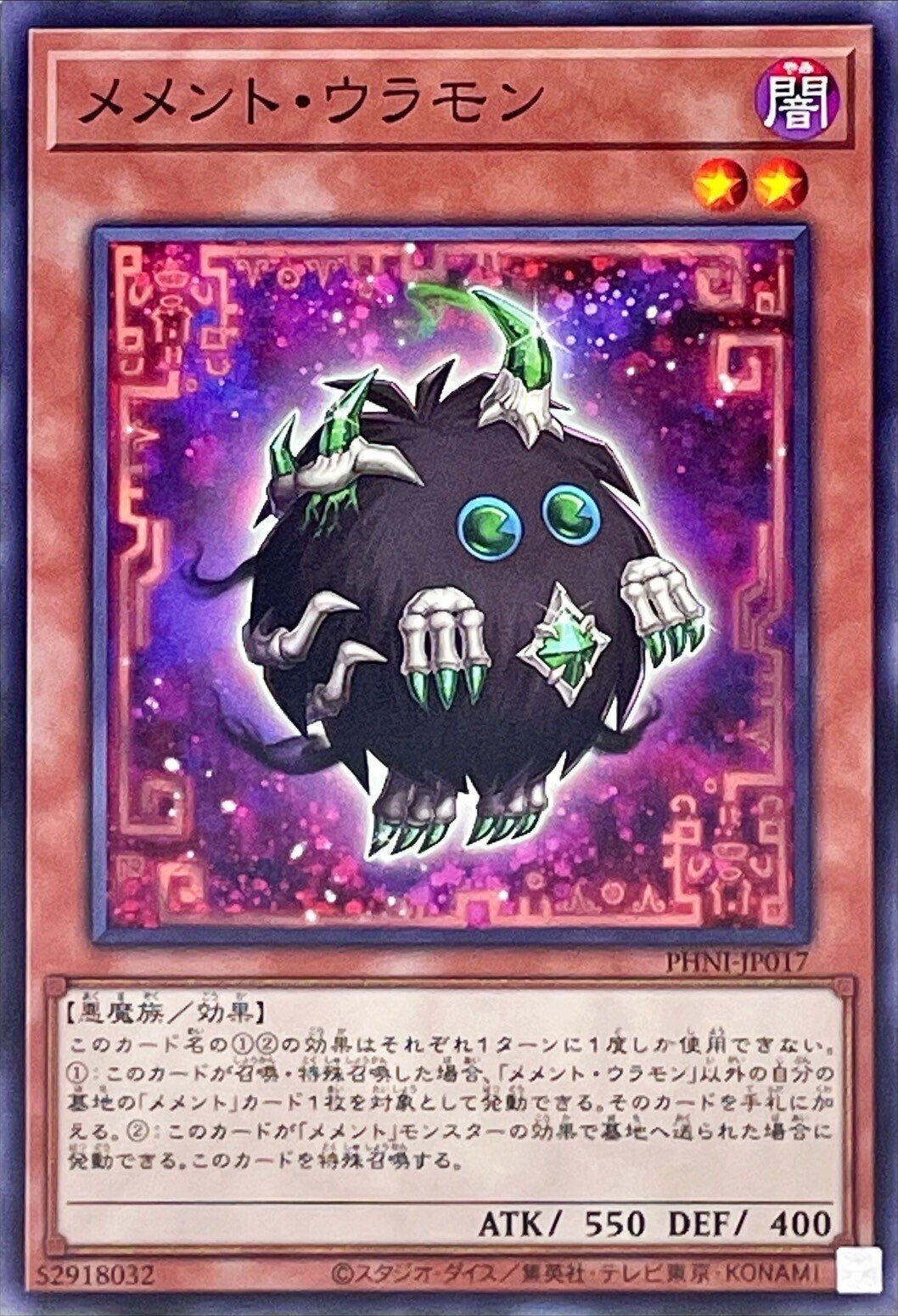 遊戯王OCG】ある日目覚めたら忘れちゃってました【デッキレシピ】｜沙々羅