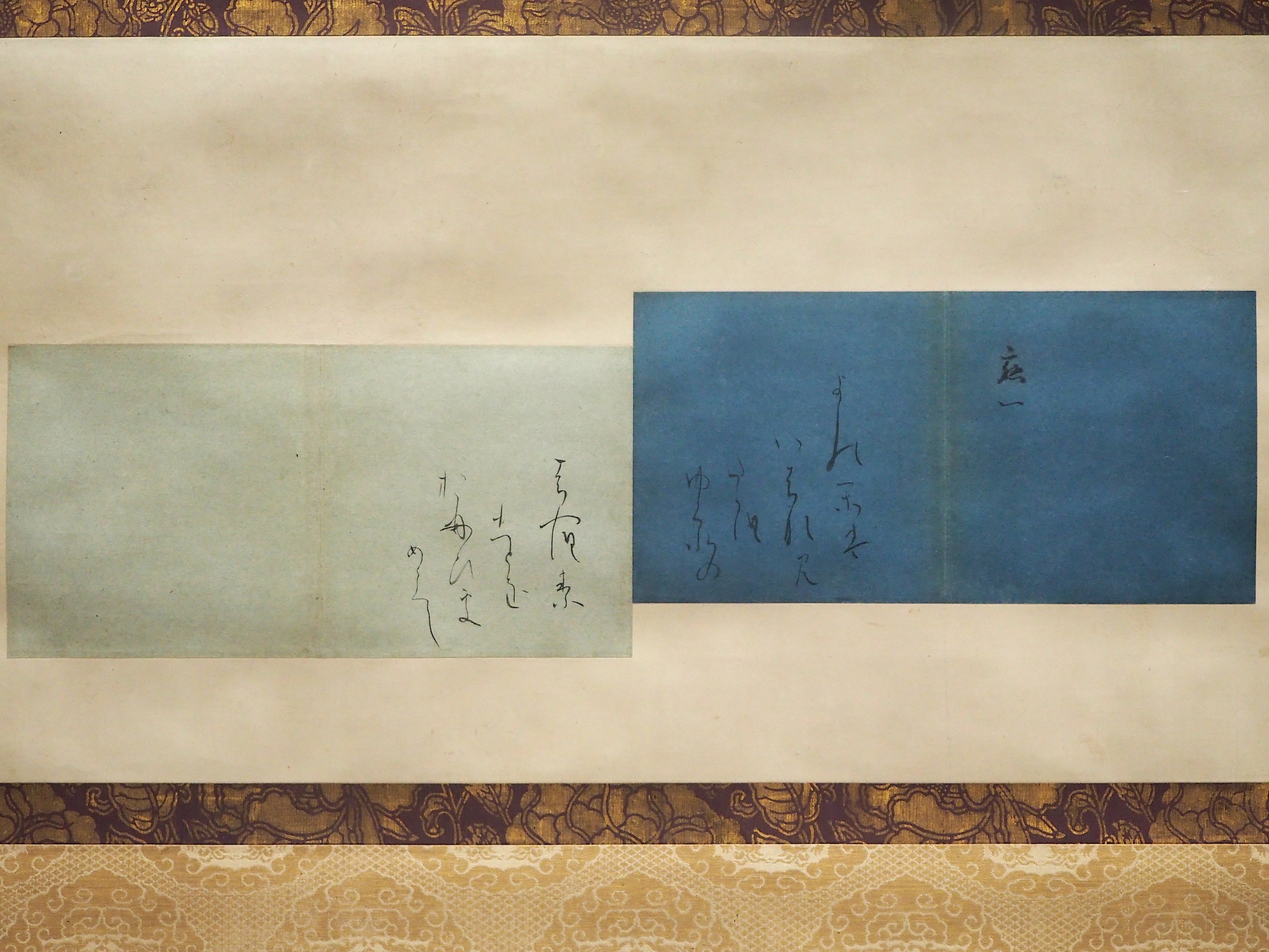 書・歌・紙の美を楽しめる“伝”小野道風の書｜かわかわ