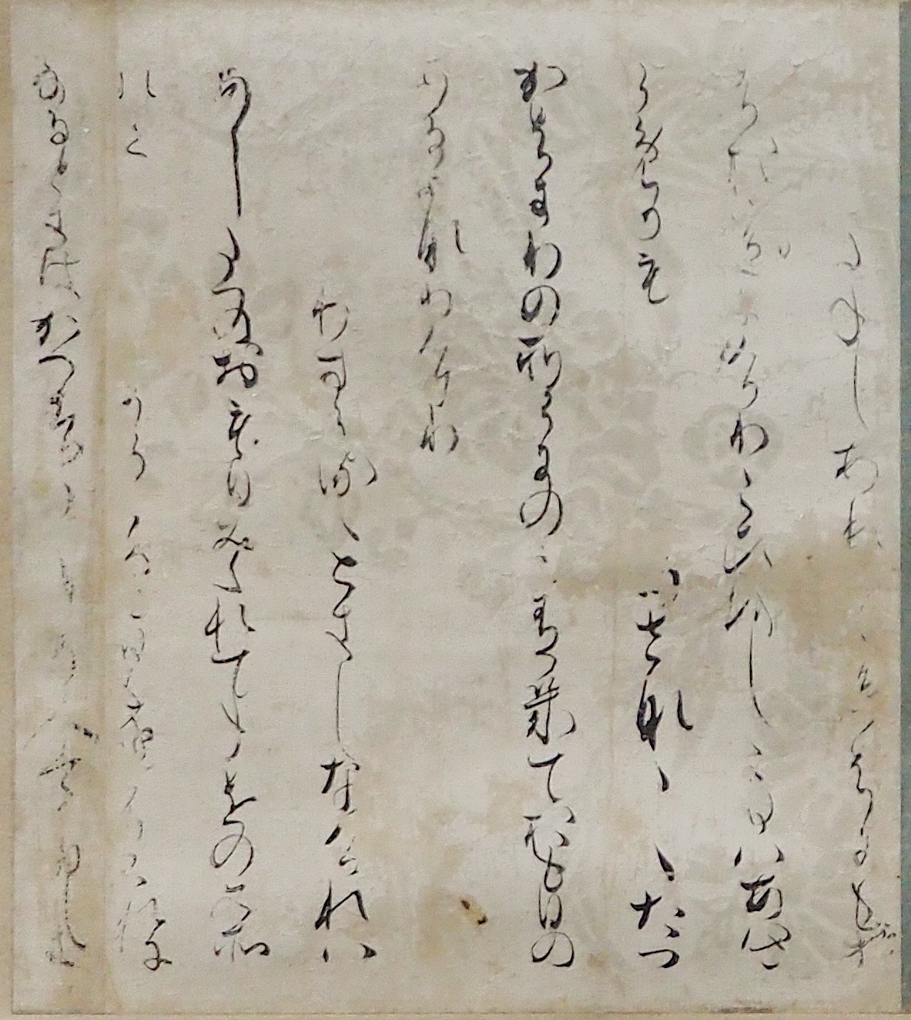 書・歌・紙の美を楽しめる“伝”小野道風の書｜かわかわ