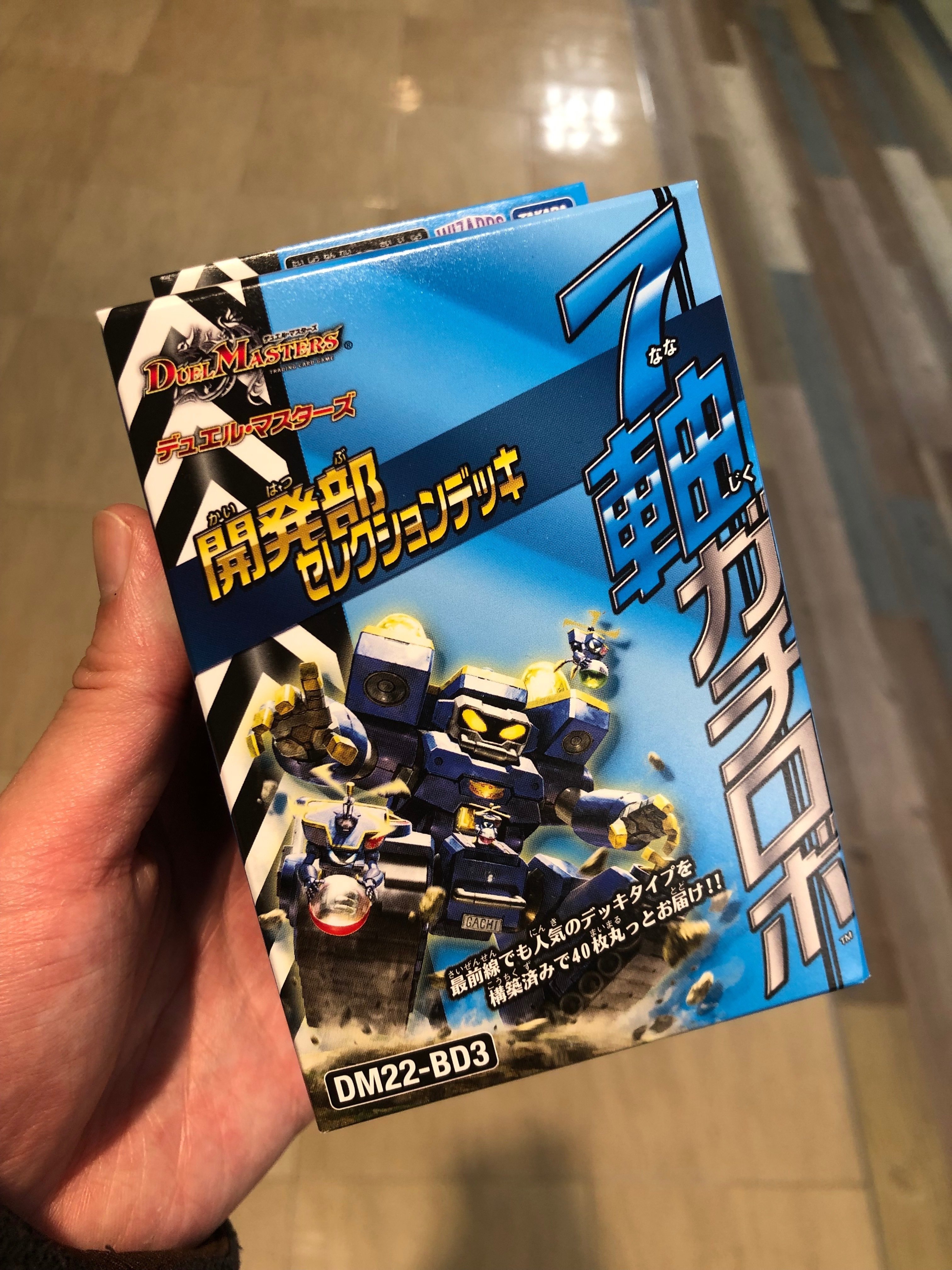 ガチロボ”でデュエマに復帰した話｜Y.West