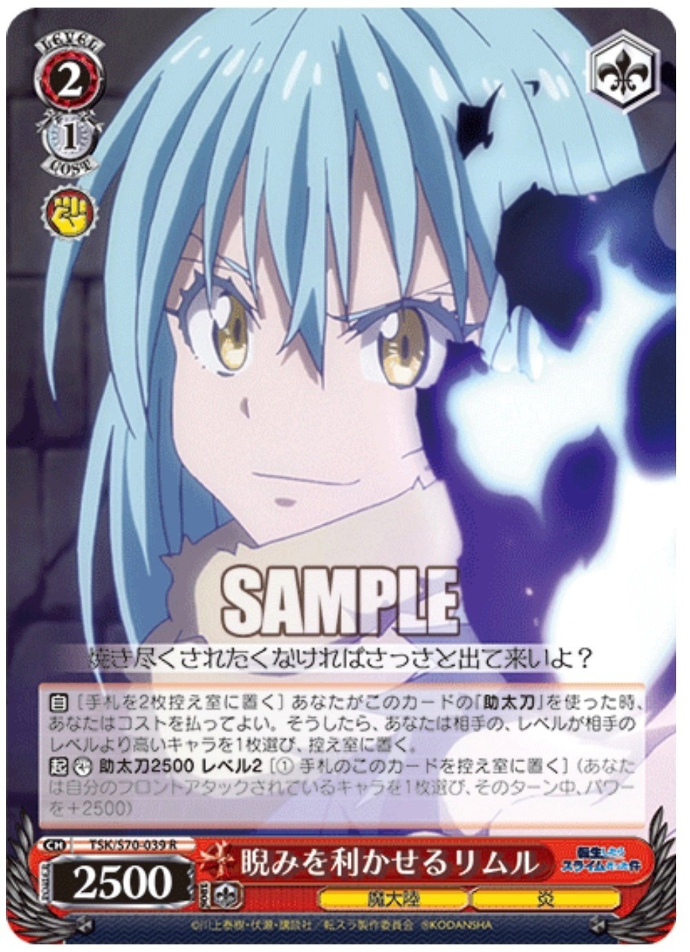 WGPレシピ4回 堅実ヴァイスシュヴァルツで勝つ8門転スラ解説｜はね