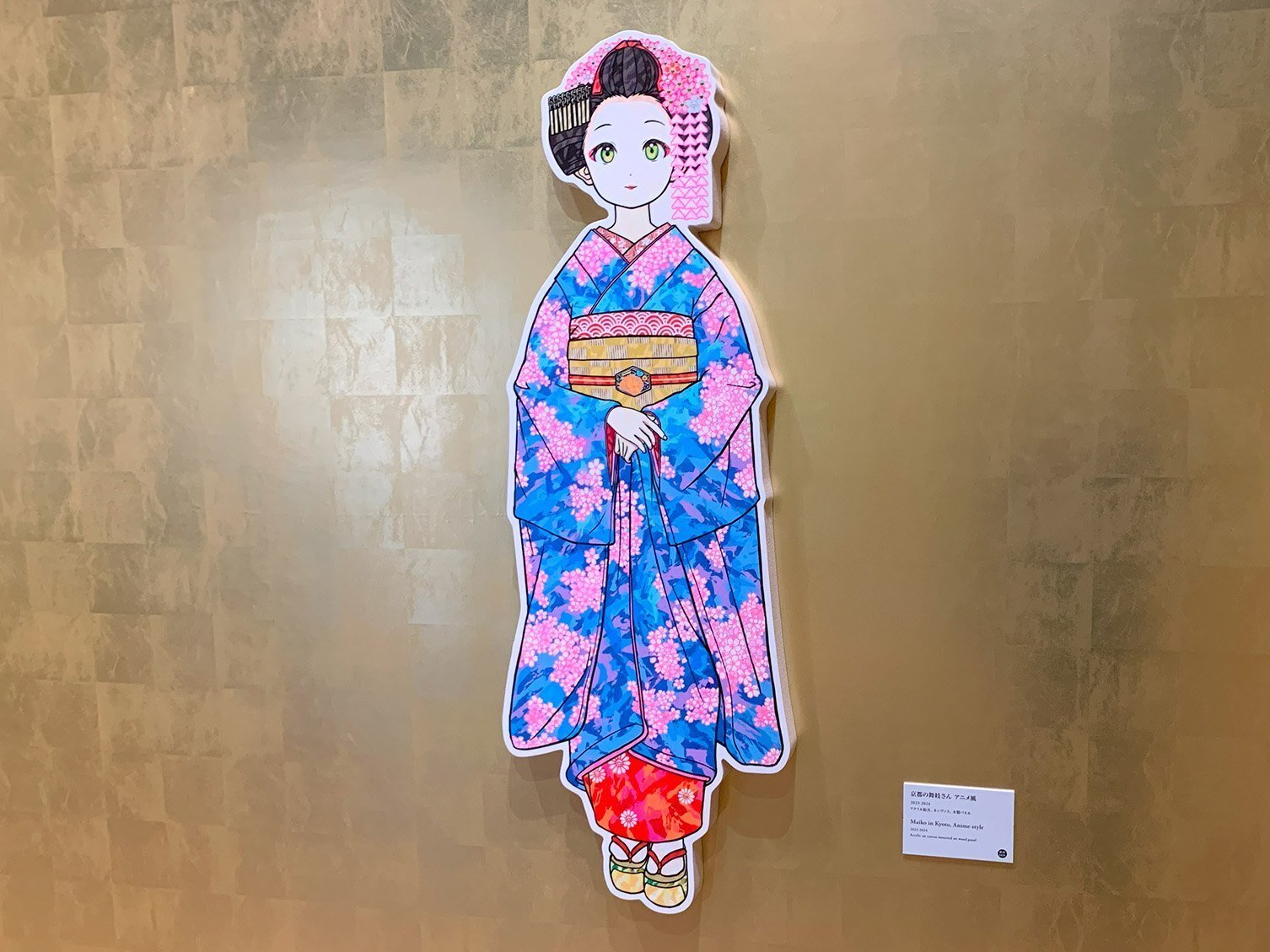 村上隆 もののけ 京都」 ー 京都市京セラ美術館｜和泉佑里