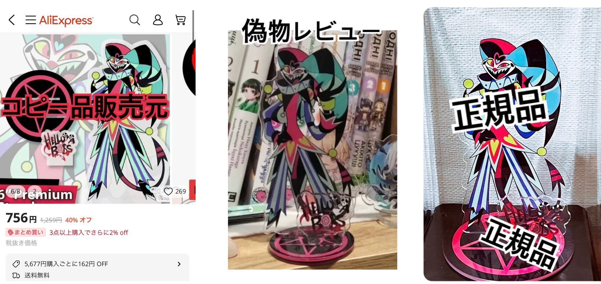 ハズビンホテル アラスター 声優直筆サインポスター ハズビンホテル