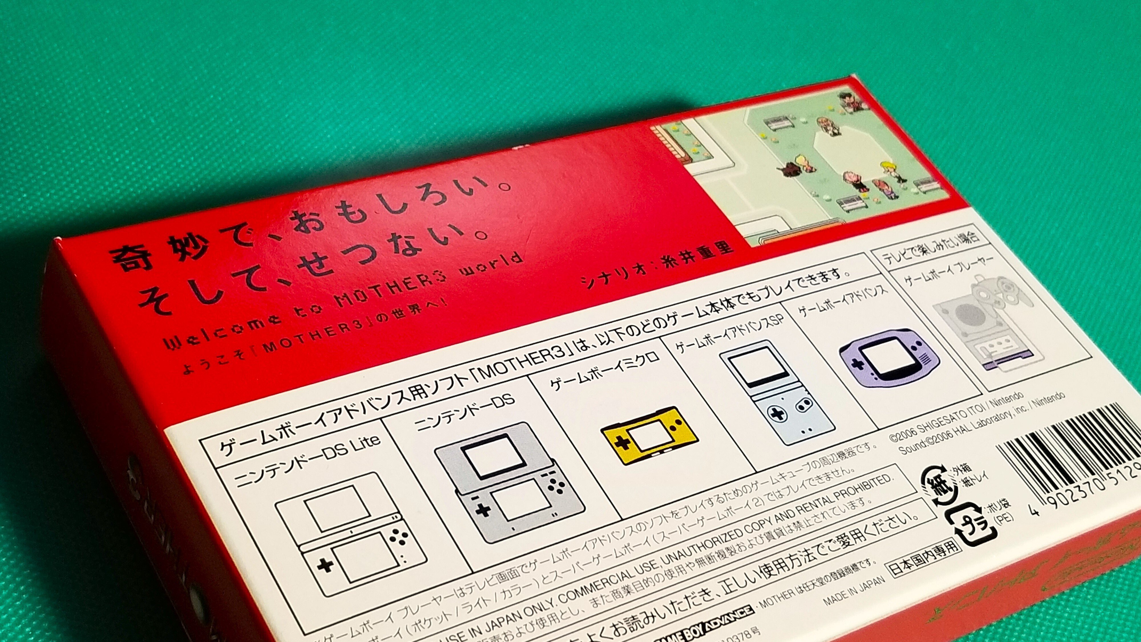 本気で大人は子供に、なってゆきます #MOTHER2 #ゲームゲノム｜かなった