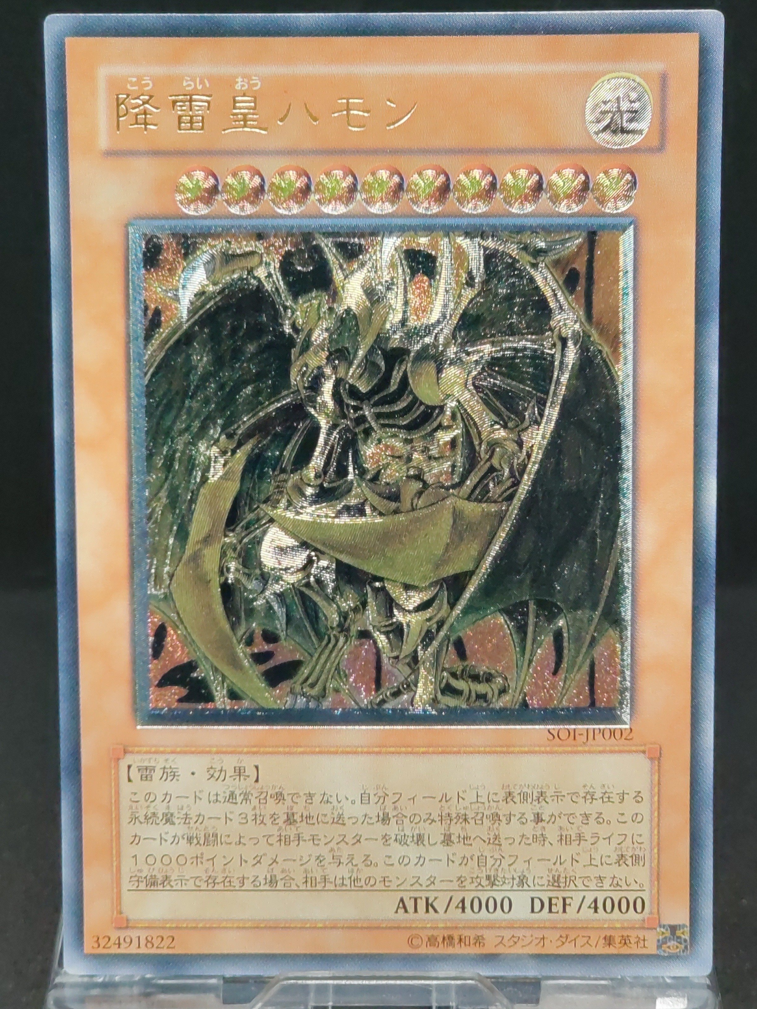 アルティメットレア編｜VOLVO