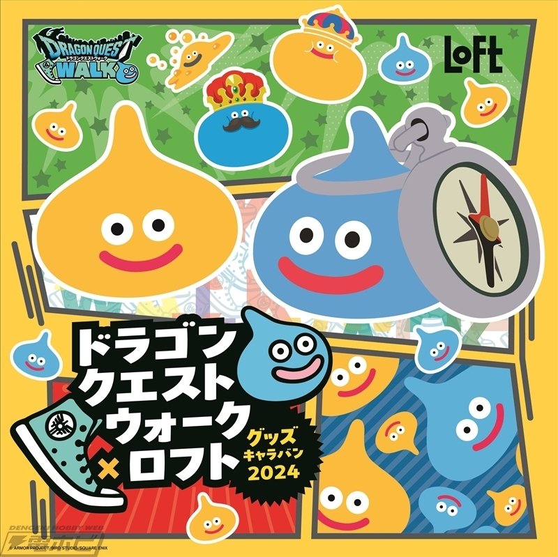 レモンスライム 、レモンキングのフィギュアやしあわせの黄色い