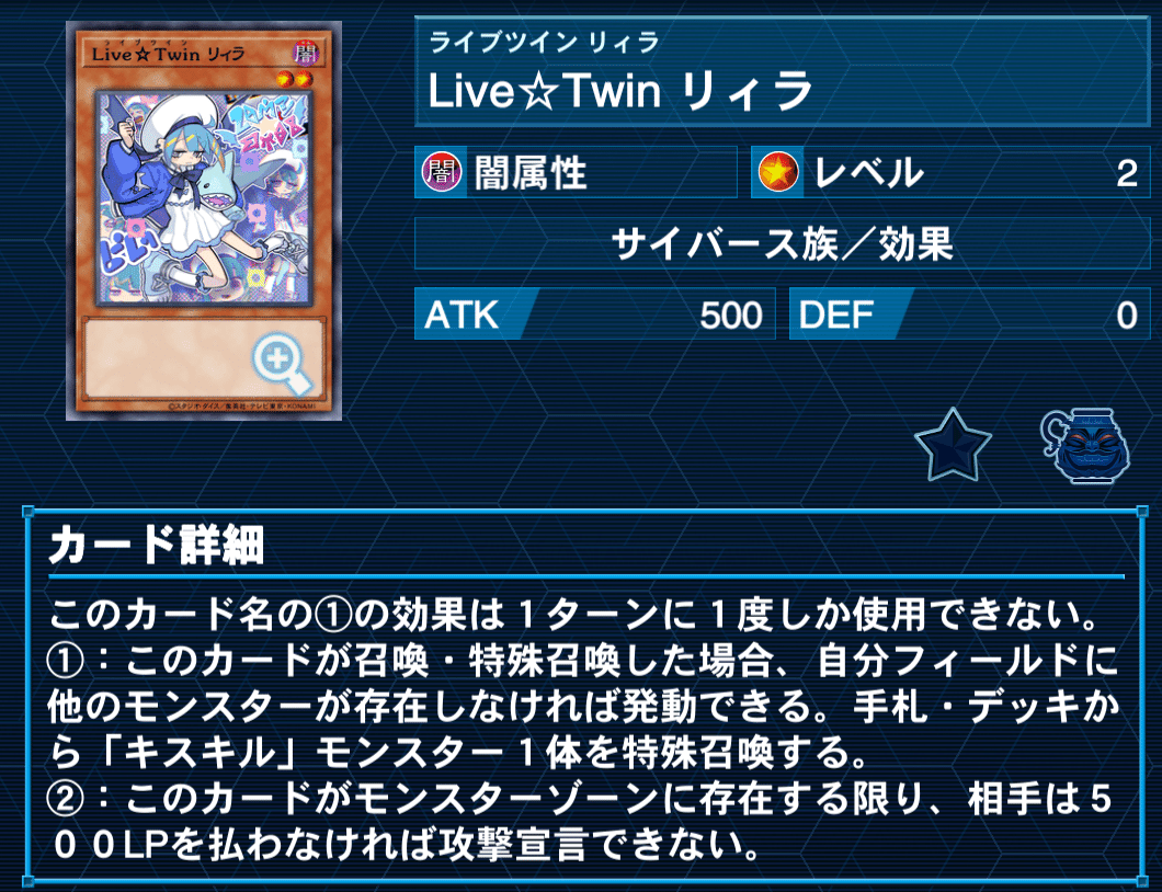 デモンスミスツイン構築案｜グラファ