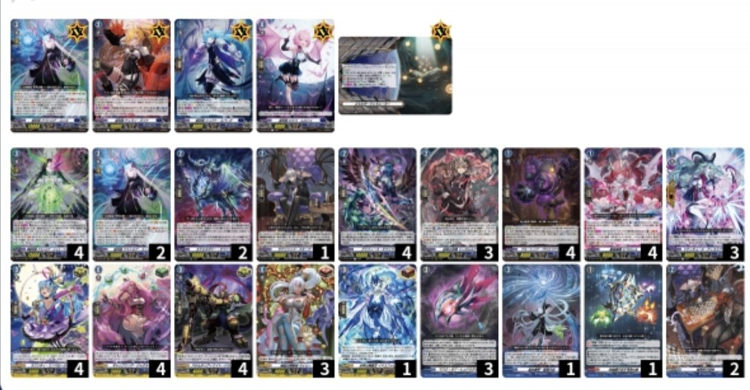 2024.11月時点 これから作る人向け]アストロア デッキ｜ひないう