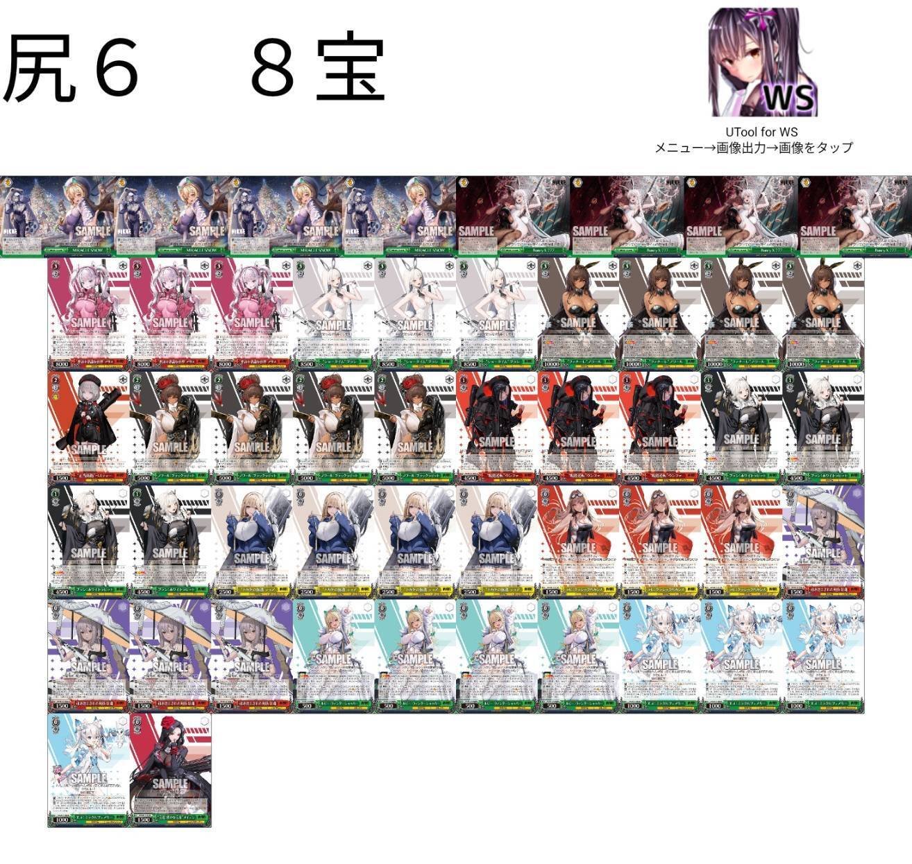 ヴァイスシュヴァルツ プリコネ 8宝 デッキ+vol2 4コン ヴァイス