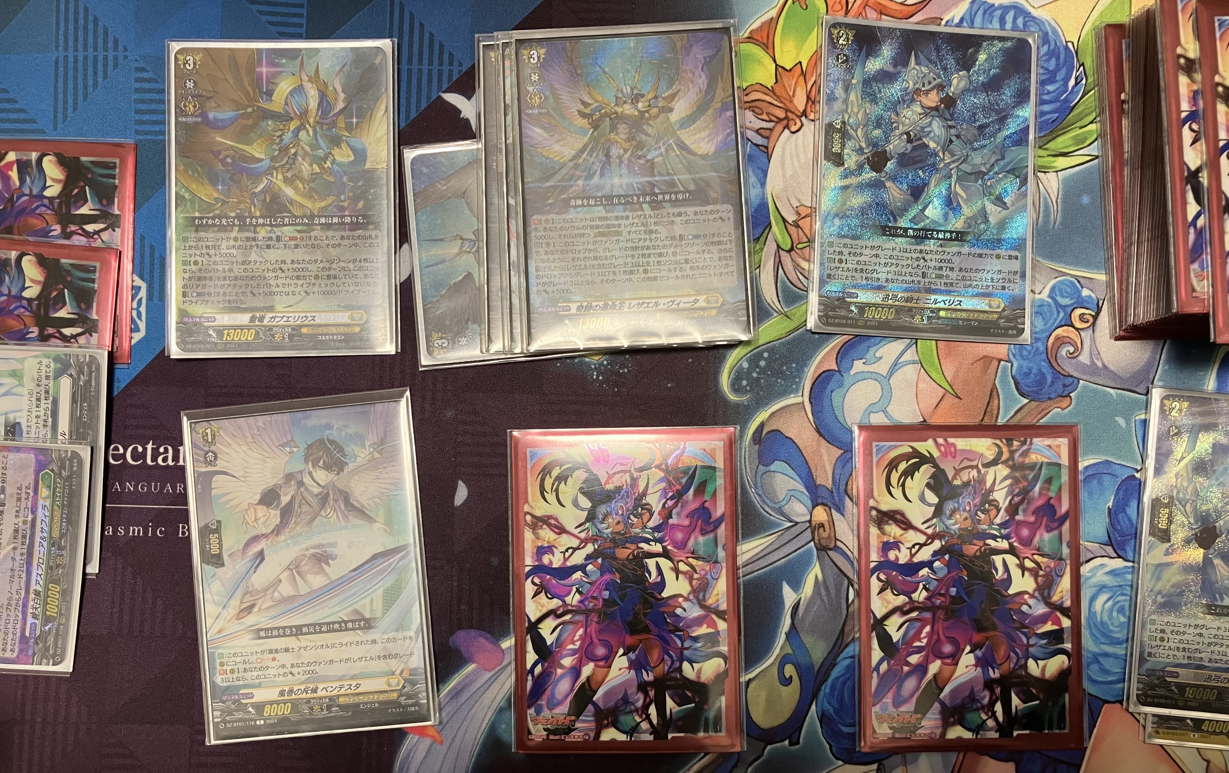 時空創竜環境】アグロレザエルの薦め（運命王ライドライン）/645人規模