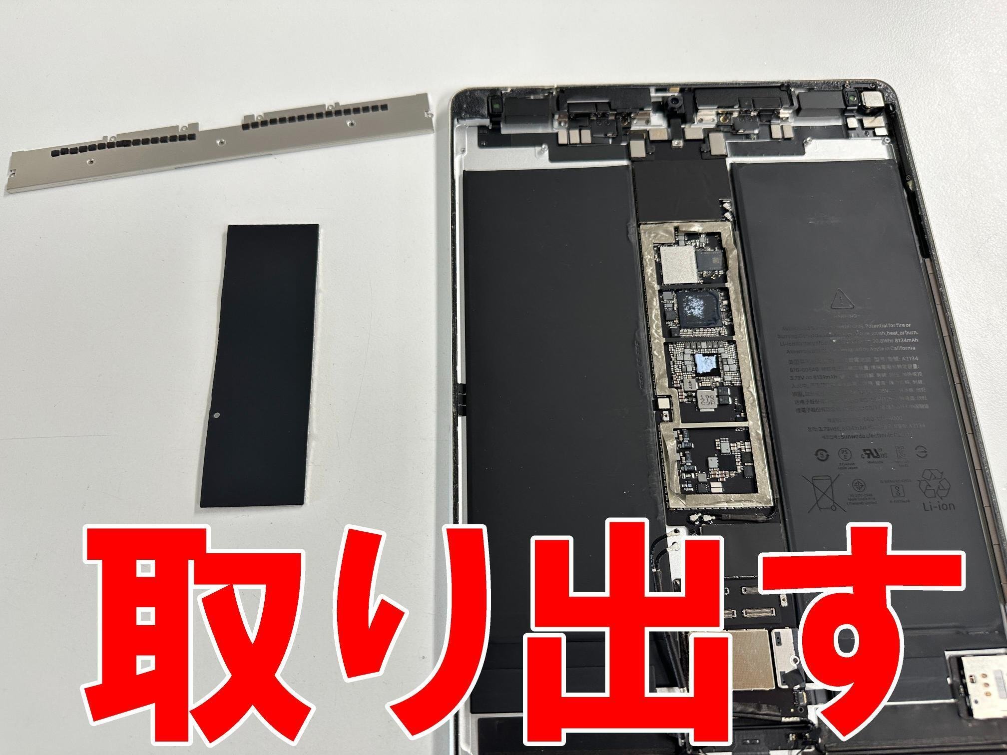 iPad Air 第3世代の充電口交換で充電ができない故障が改善
