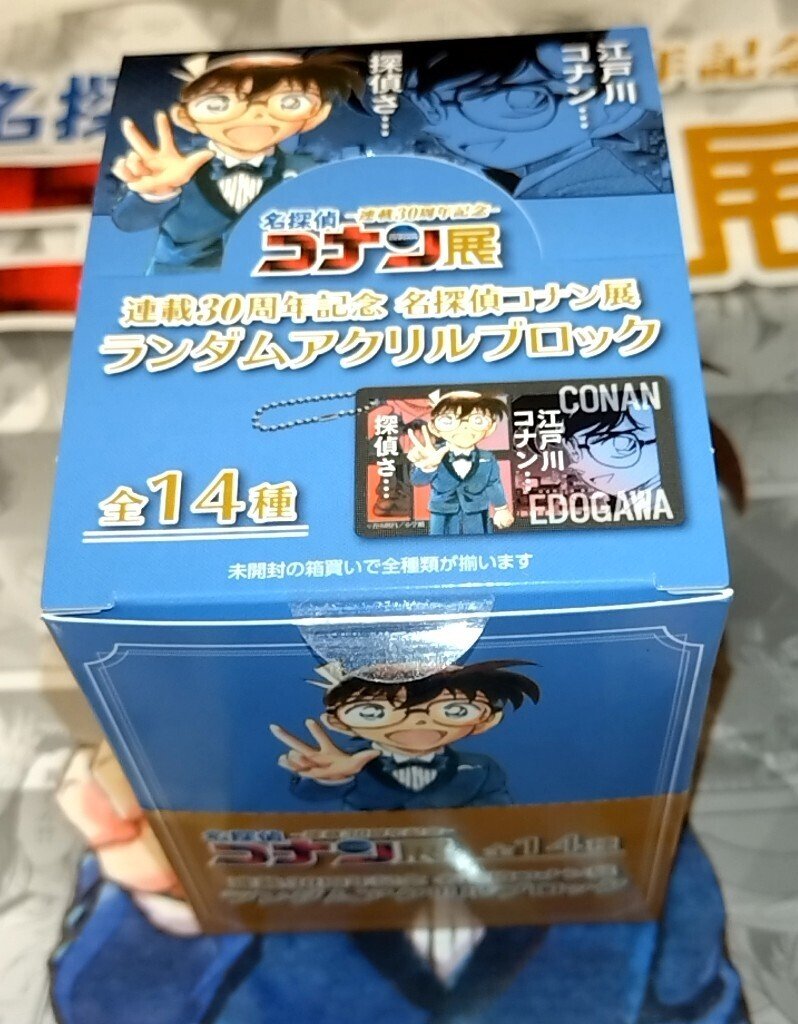 30周年コナン展で購入したグッズ紹介｜ぼんくら