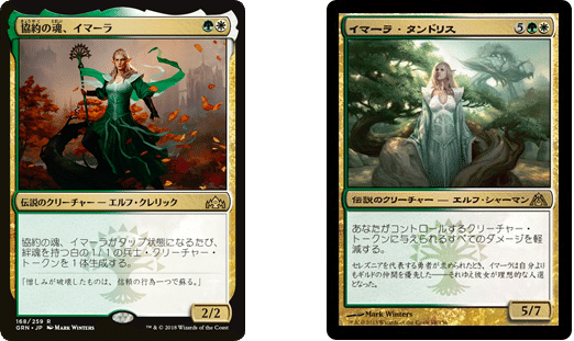 mtg・EDH】デッキリスト-エンジョイ勢の統率者戦(EDH)#11｜nmtd