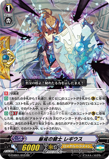 Pスタン ロイヤルパラディン アルトマイルwith勇敢軸 2024.11 Ver.3.1