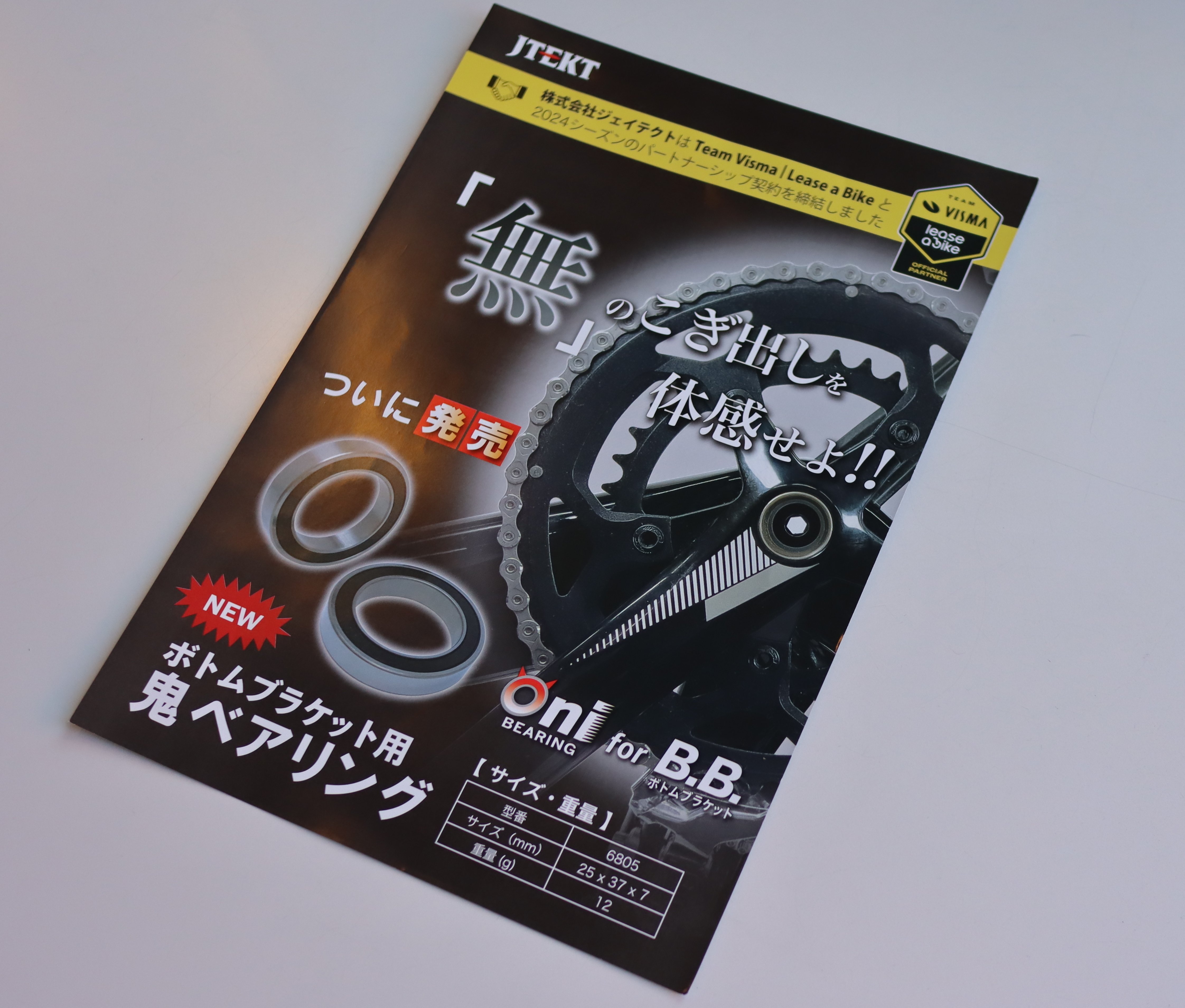 ジェイテクト ONIベアリング 取り扱いを開始いたします | BIKE SHOP