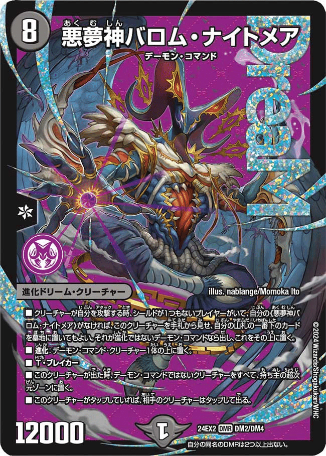 鬼ヶ覇覇覇 ジャオウガ4枚 鬼ヶ覇覇覇 ジャオウガ 4枚 鬼が覇覇覇