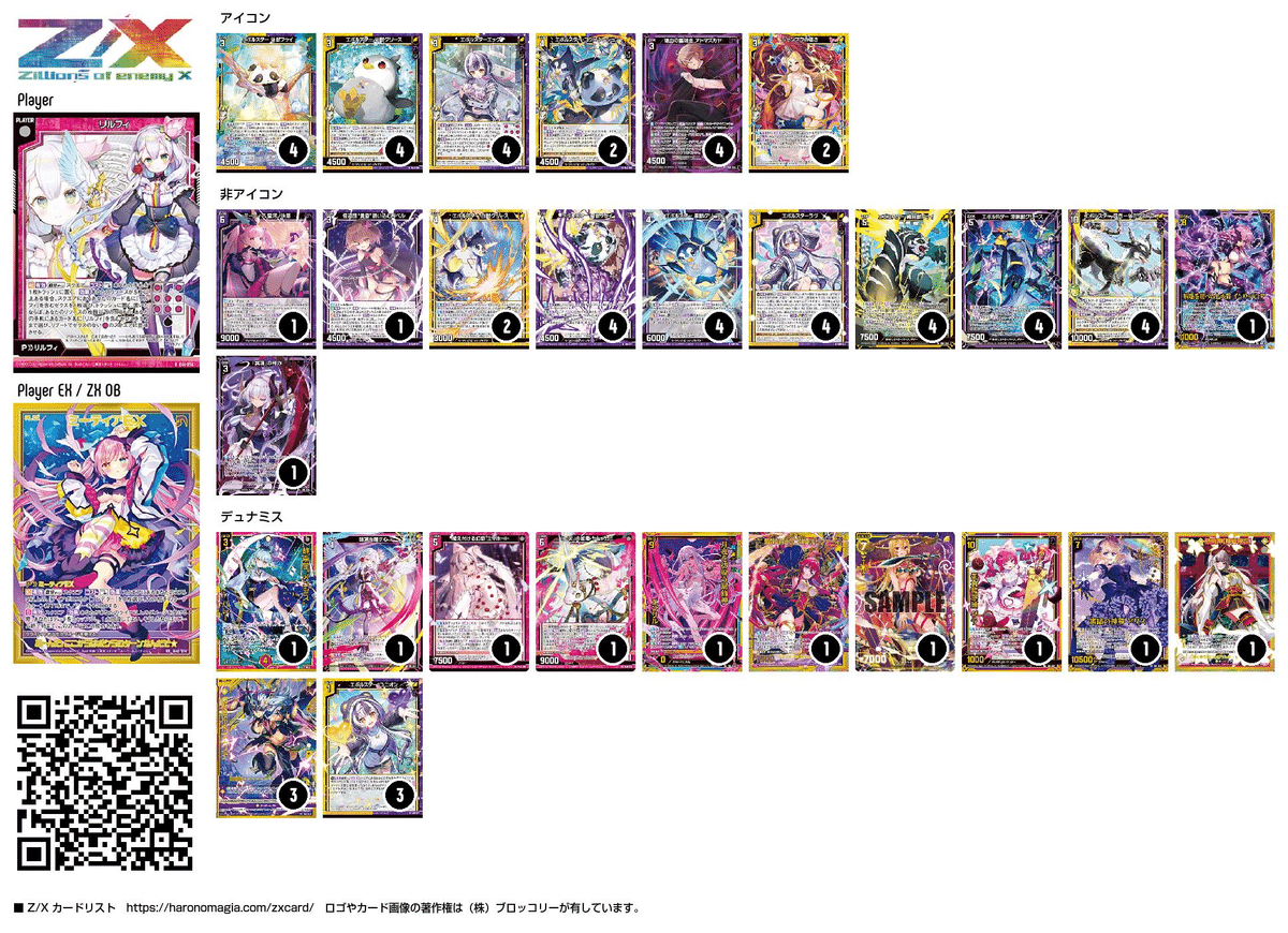 ヴァンガード ジーヴァ デッキパーツ ヴァンガード ニルヴァーナ