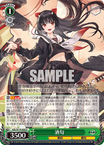 ドッグデイズ デッキ ヴァイス ホイル ドッグデイズ デッキ ヴァイス