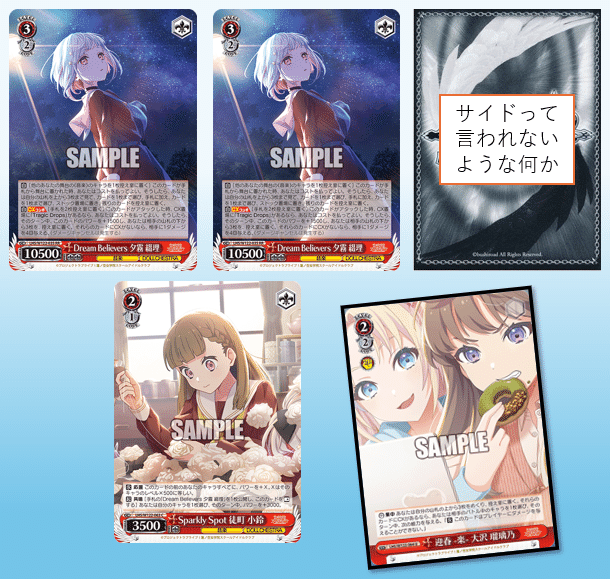 確率で見る綴理~蓮ノ空6門2扉【くずののWS】｜くずの@WSプレイヤー