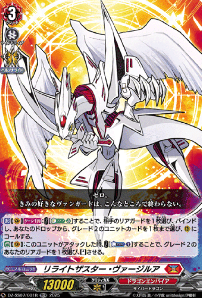 なんとなく思いついたヴァージルアデッキが地味に強い気がする件