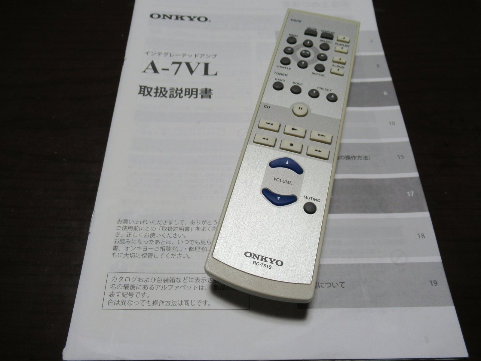 Onkyo A-7VL導入の巻｜斎藤充正