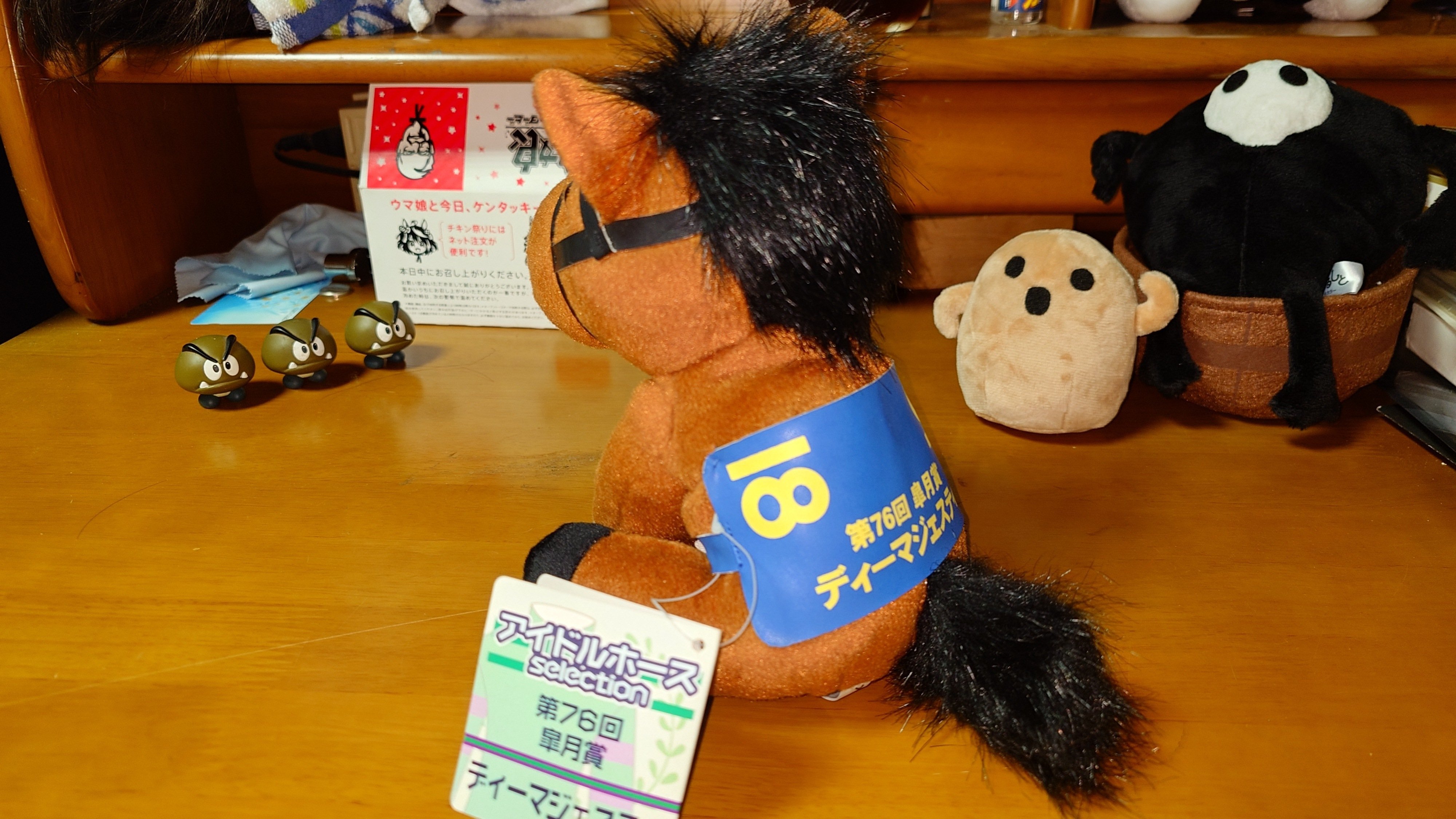 アイドルホースぬいぐるみ 16世代(執筆中)｜デカル(ΦωΦ＊)のアイドル