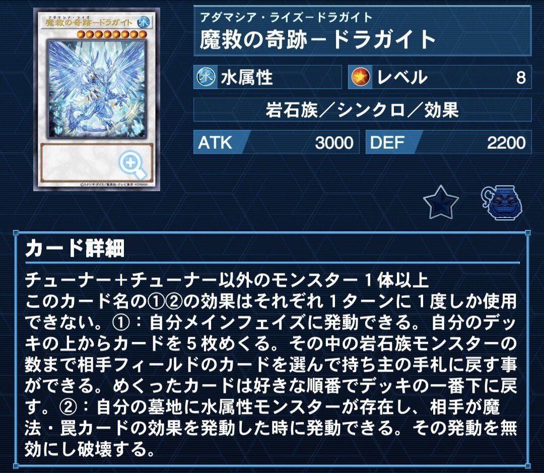 2025年版海皇水精鱗デッキについてのあれこれ｜ユー