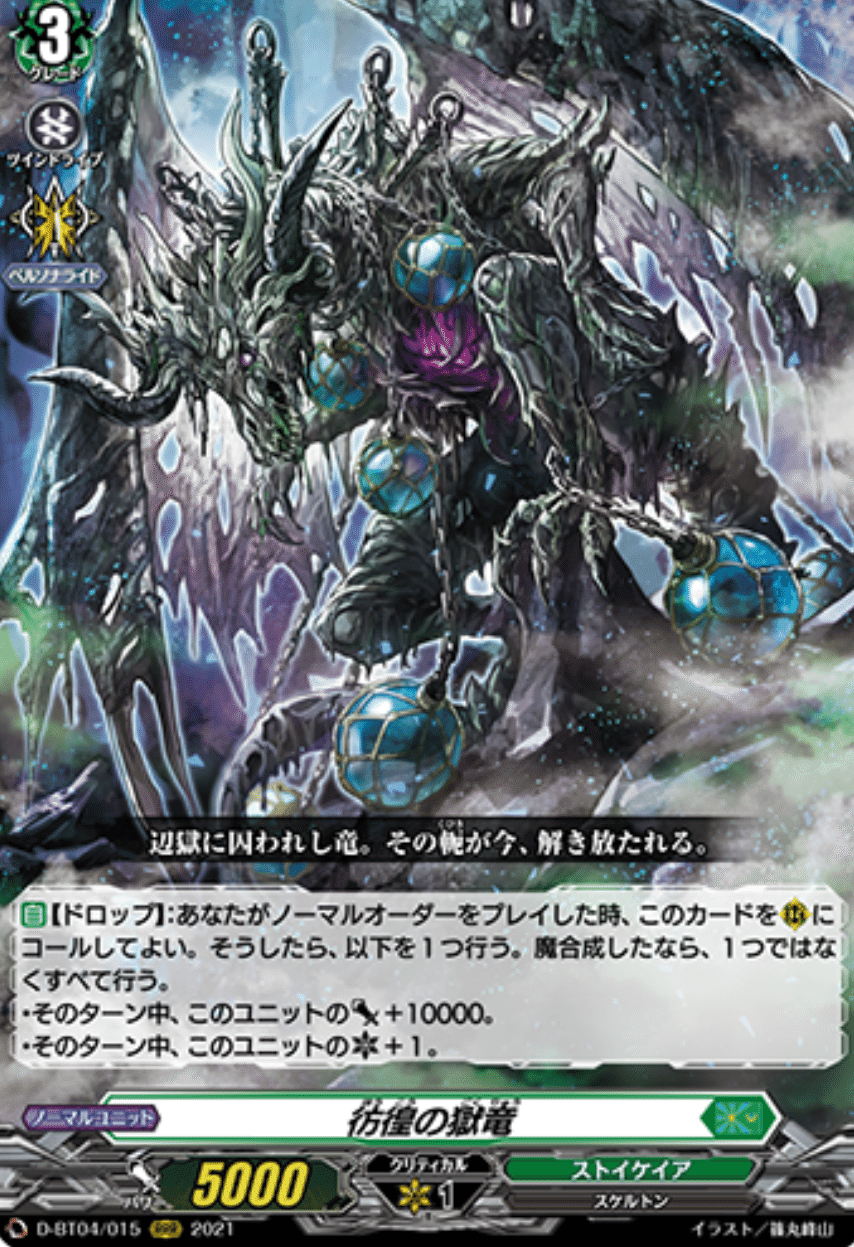 ゾルガ デッキパーツ 限定値下げ12月12まで ゾルガ デッキパーツ 限定