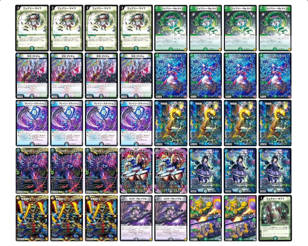 アナカラーマルル デッキ パーツ 100枚 ヨビニオンマルル アナカラー