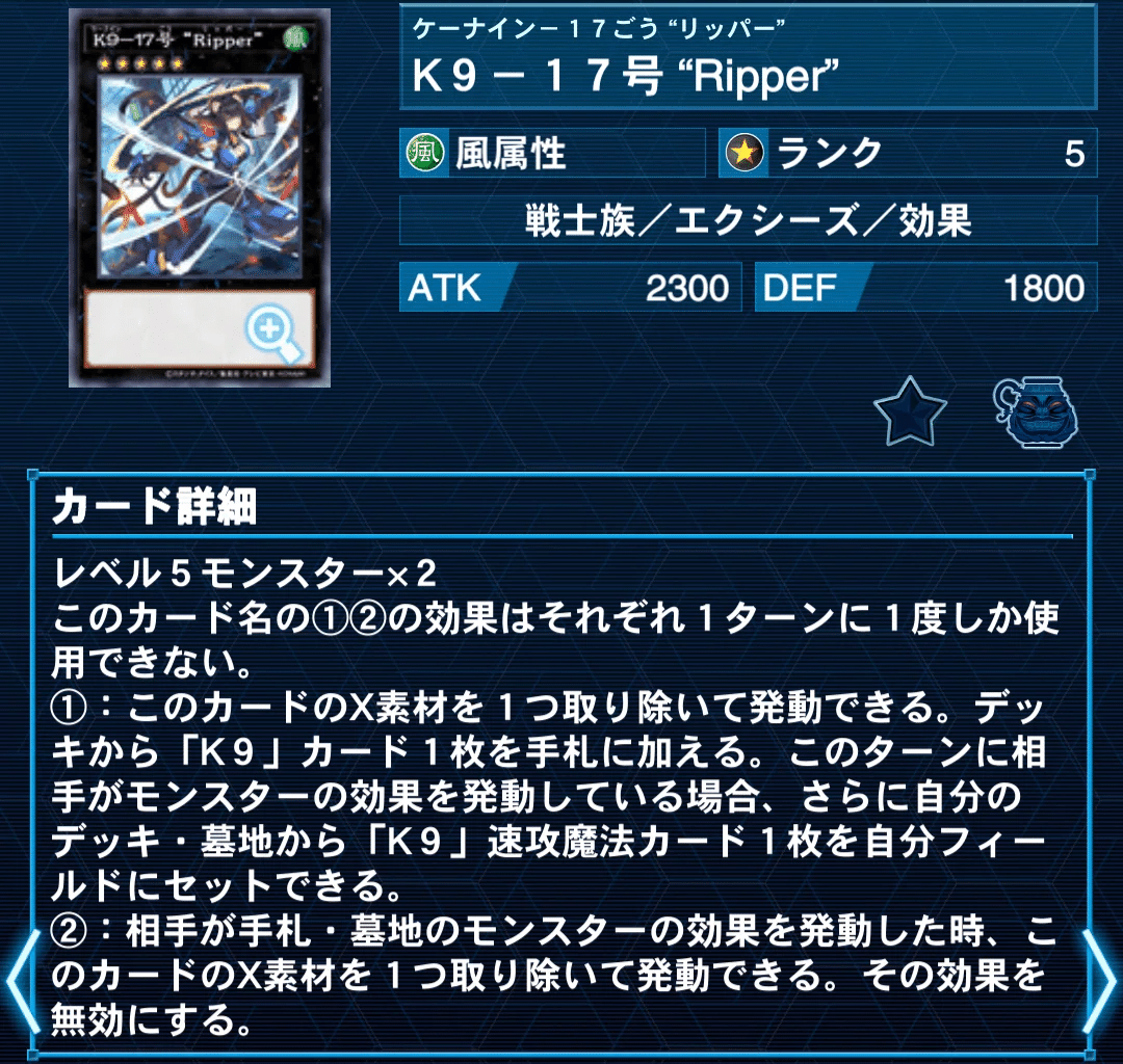 K9の出張セット(メイン4+EX1構成)について｜砲弾巻き貝