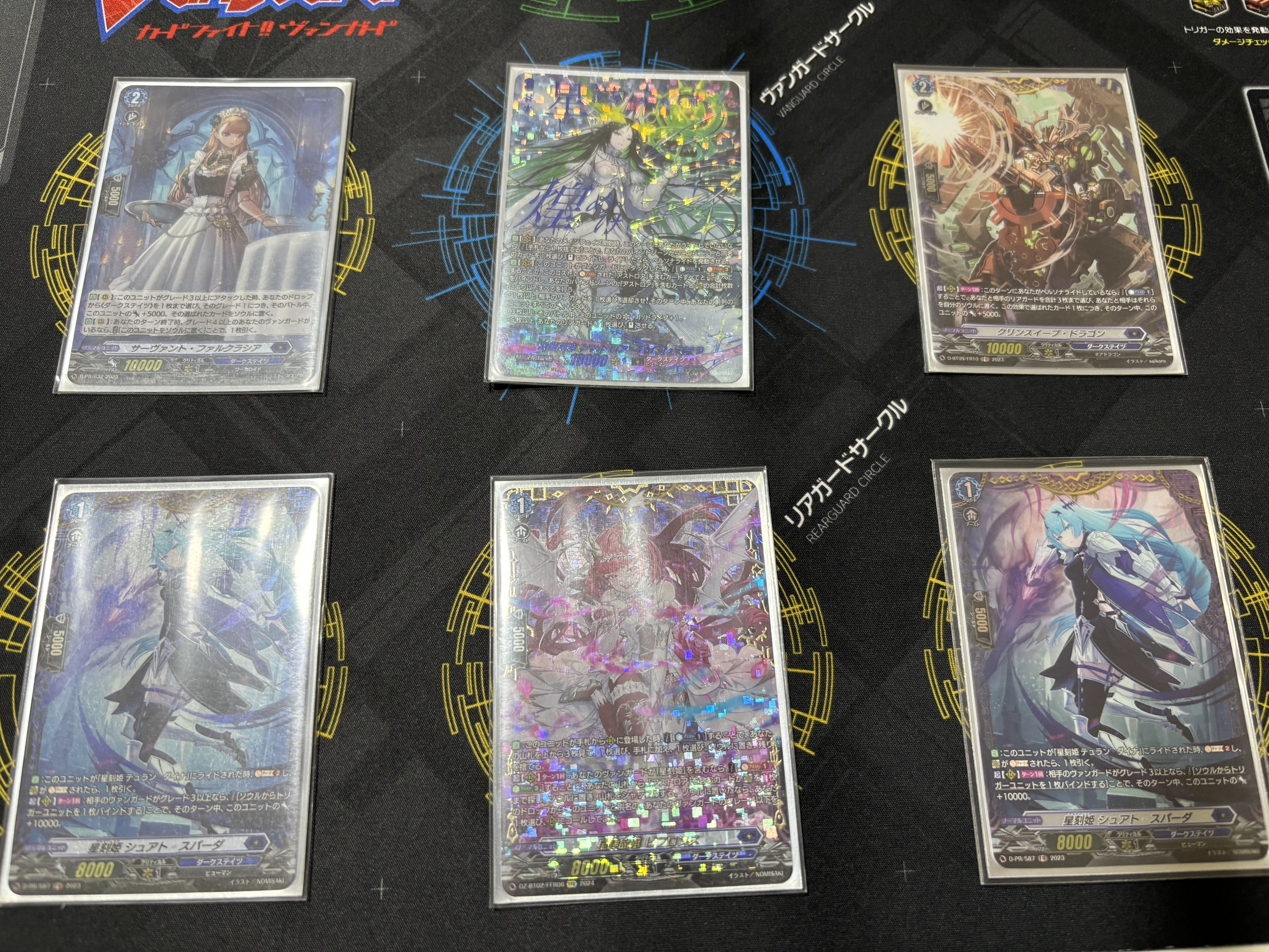 月牙蒼焔 星刻姫 アストロア＝バイコ・ステラ デッキ 紹介｜ひないう