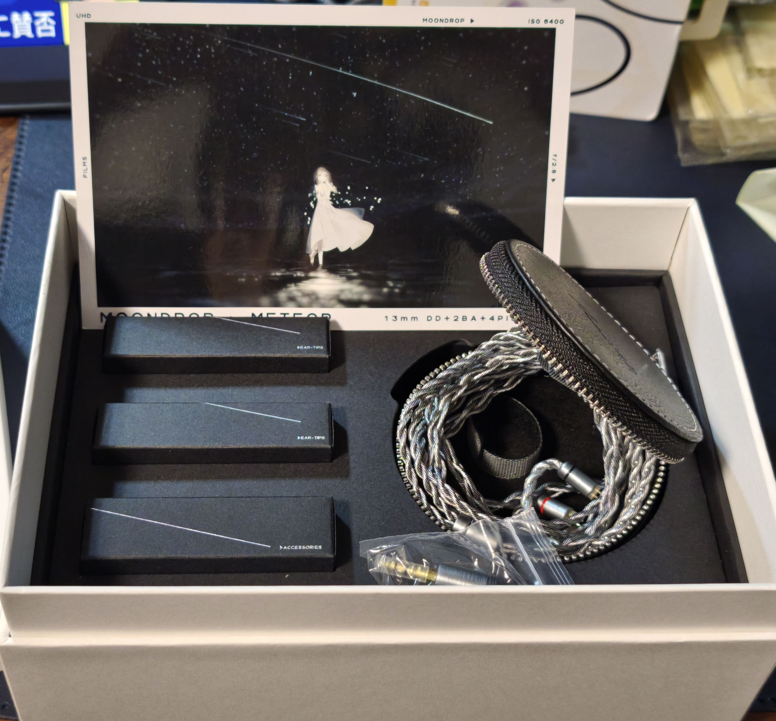 水月雨(MOONDROP) 流星-Meteor レビュー｜音のいろえんぴつ