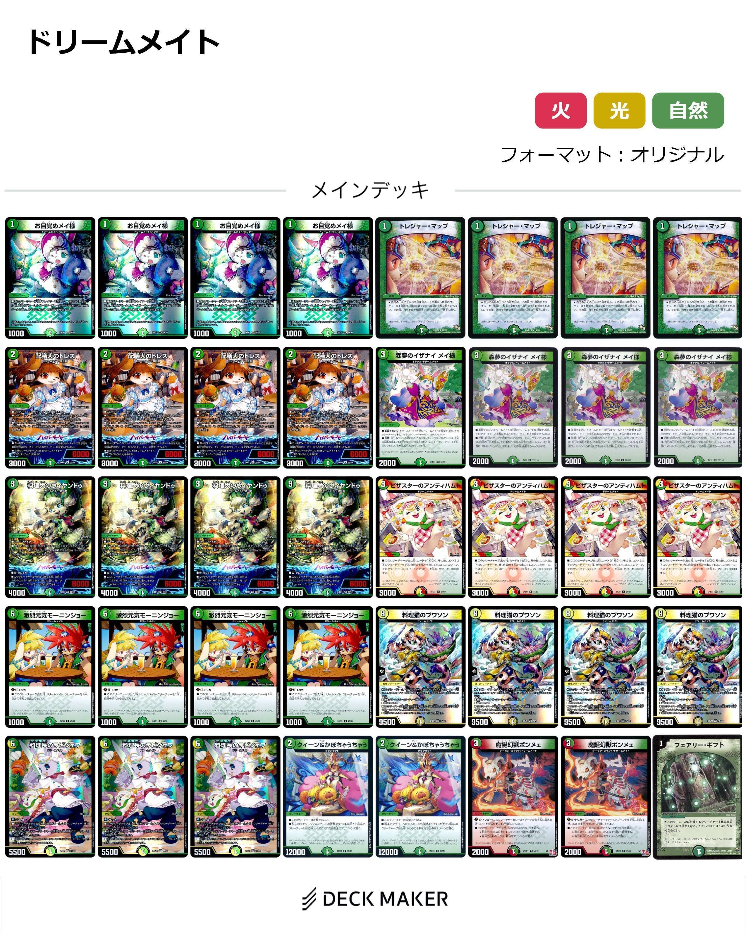 全文無料】新殿堂サイバー｜たたた