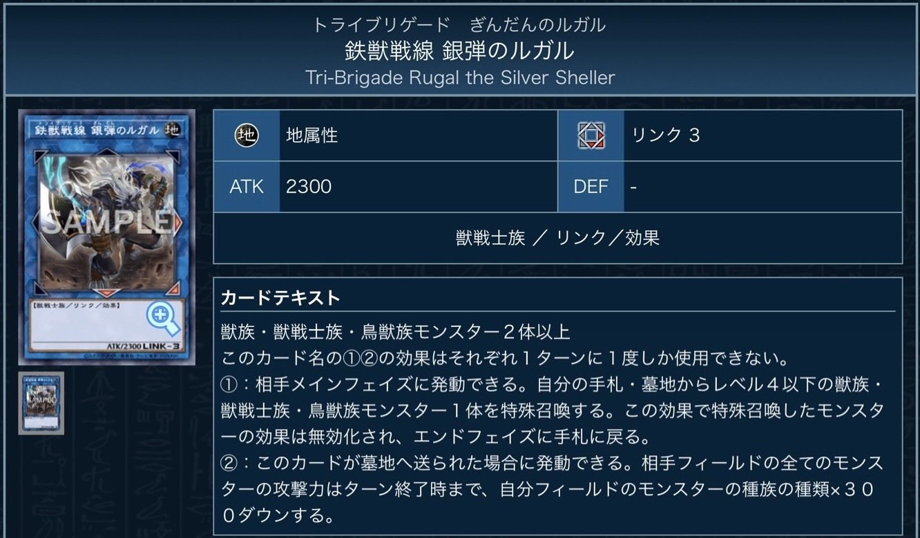 鉄獣スプライト｜たけお