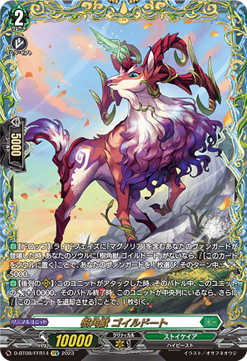 マグノリアパトリアーク構築の考え。｜haly@🐧🎴 🥀 🐑 ⚔️ 💄💚