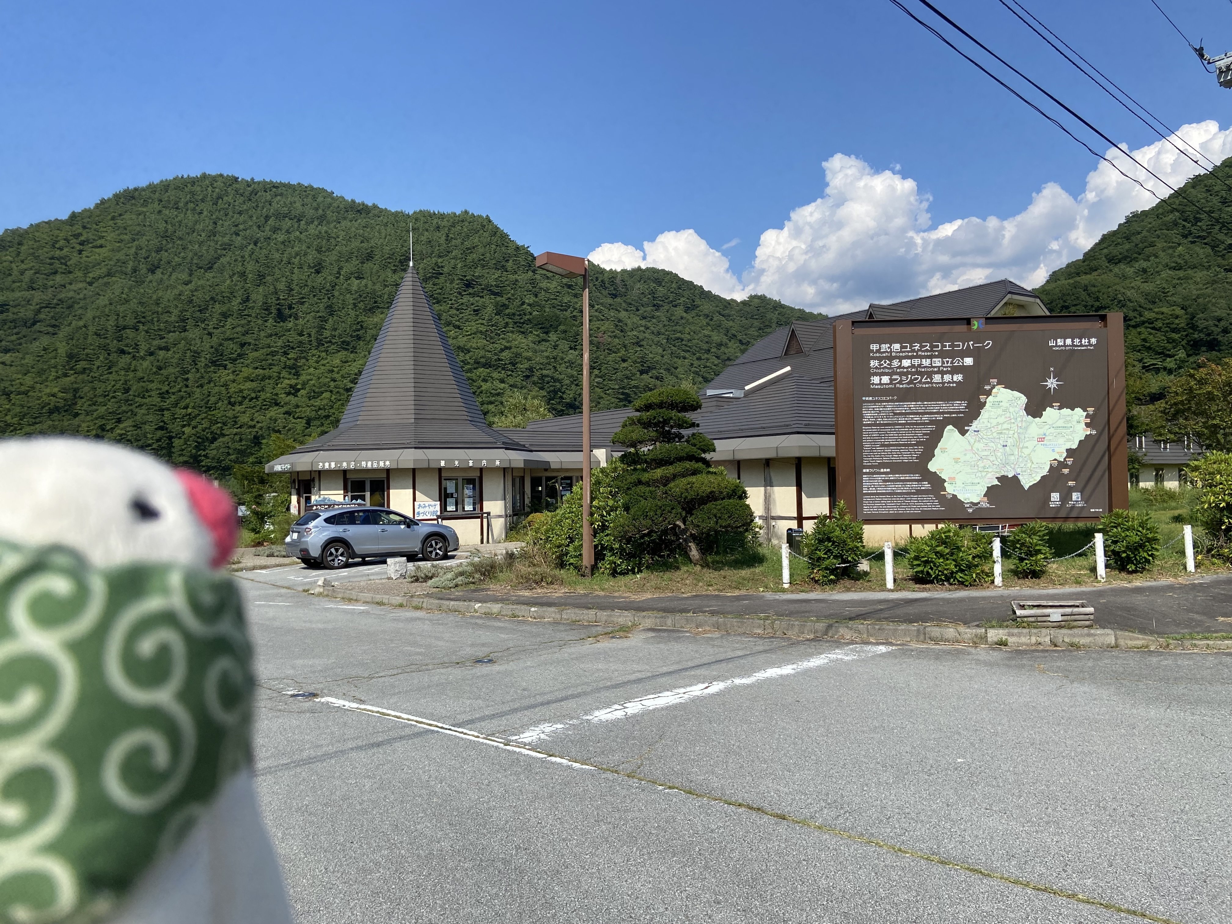 文鳥隊長と行く！真夏のゆるキャン△聖地巡礼⑤山梨県北杜市編｜おいも