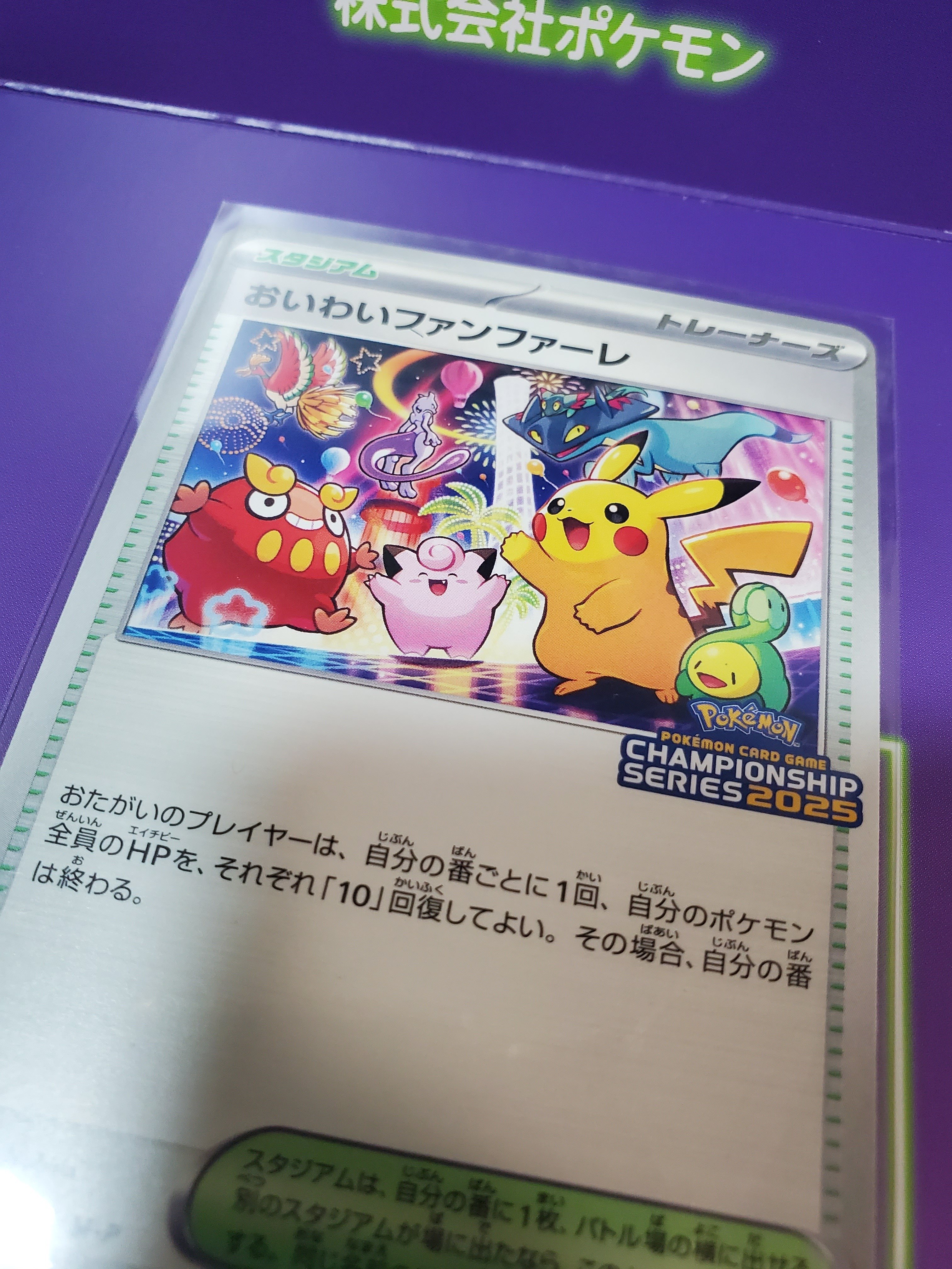 おいわいおいわい｜ディース