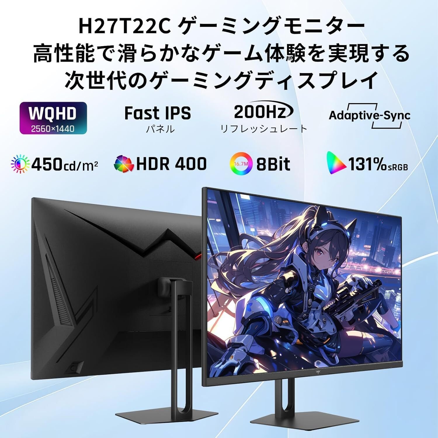 最安値】KTC H27T22C 27インチ ゲーミングモニター WQHD 200Hz 価格は