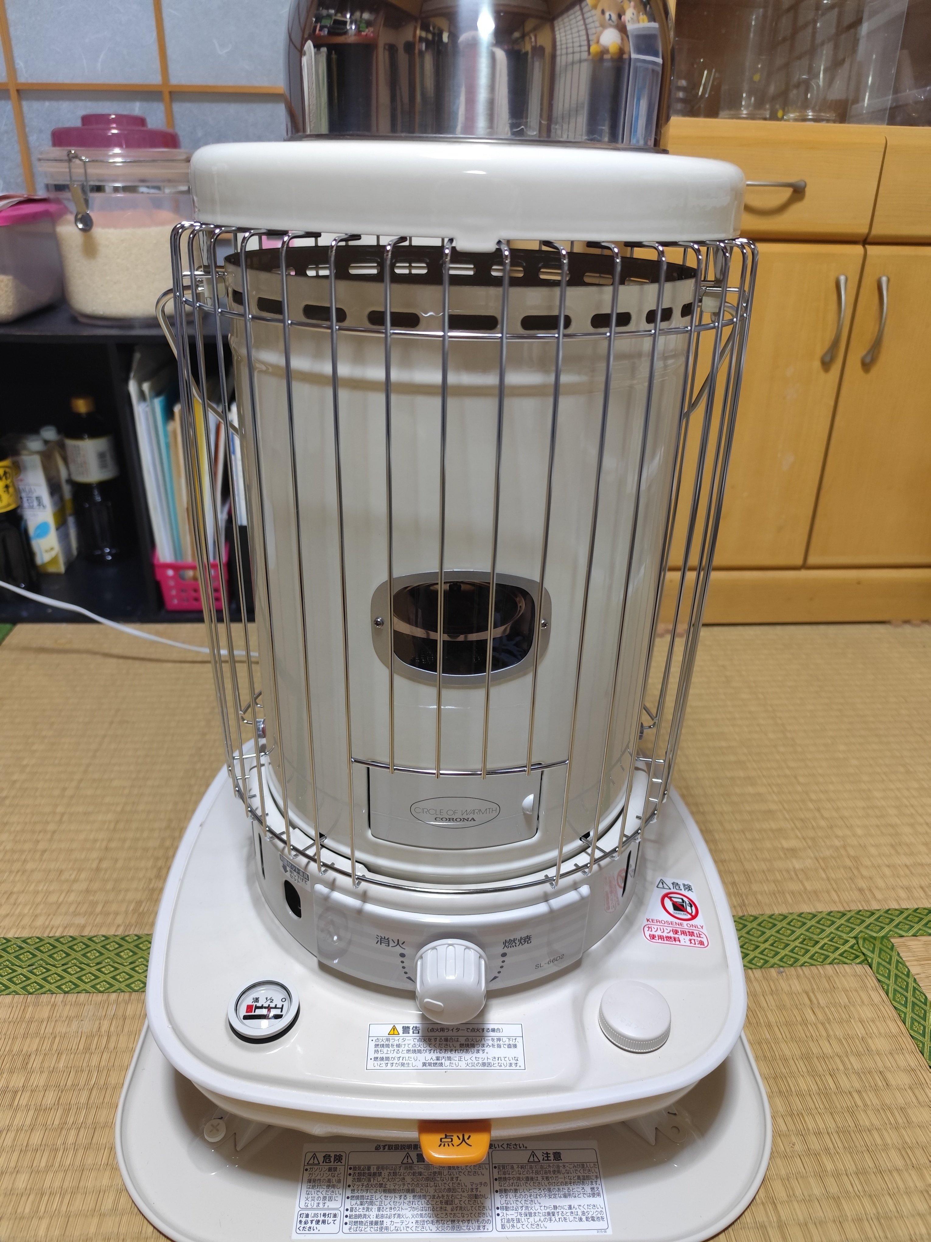 絶滅危惧種、やかん｜凪音