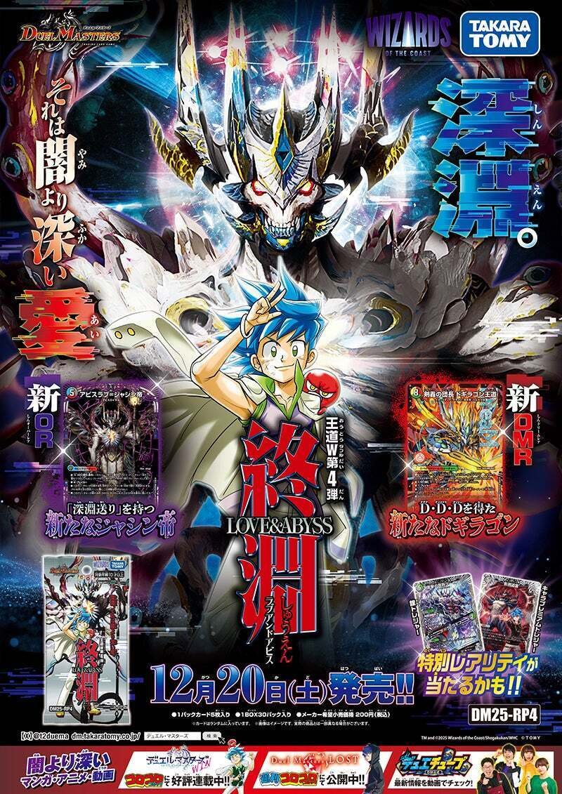 デュエマ】3コス3色初動がばら撒かれ、王道Wは神だった。【雑記