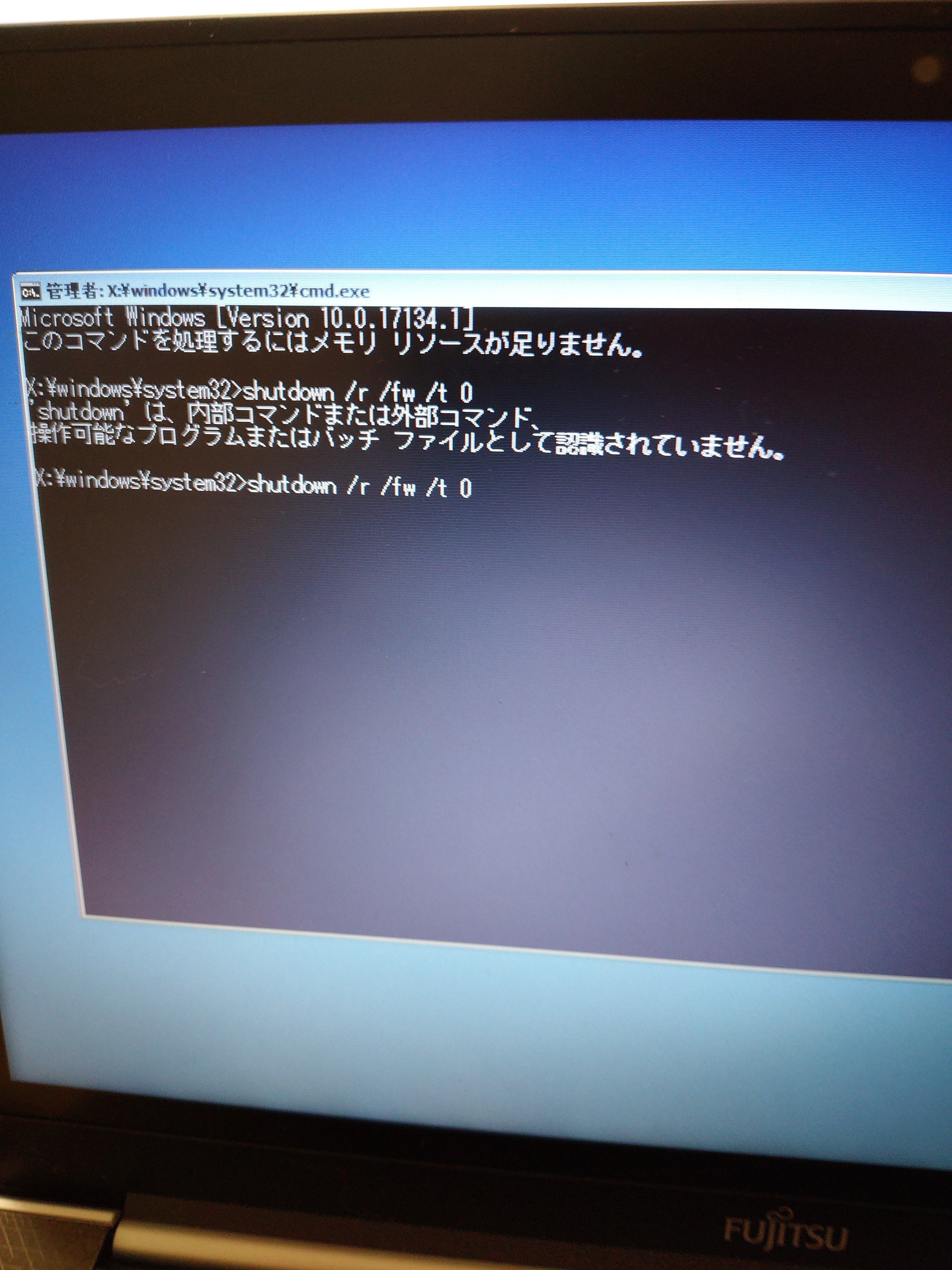 無料記事です]💻【こんなの初めて//】BIOS起動を“断念”した話｜中古