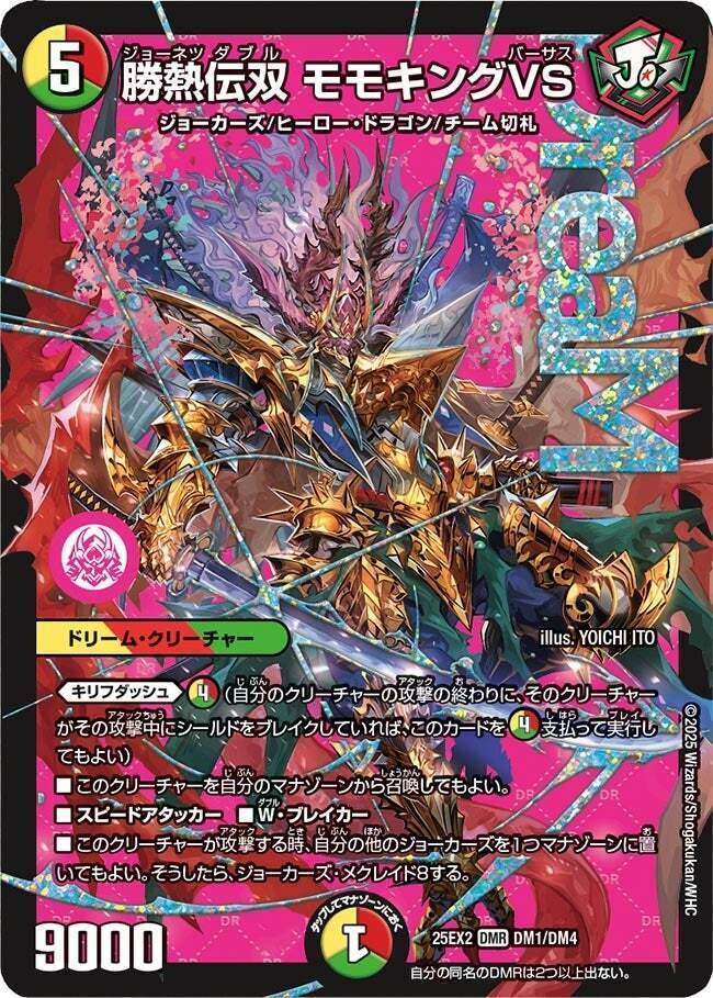 リースモモキング デッキ 40枚 リースモモキング デッキ 40枚 リース