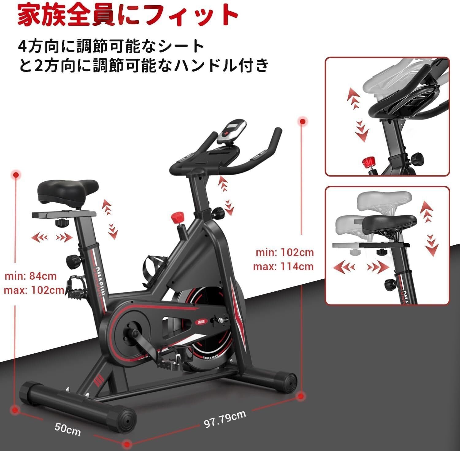 本音レビュー】DMASUN エアロバイク 家庭用 静音スピンバイク